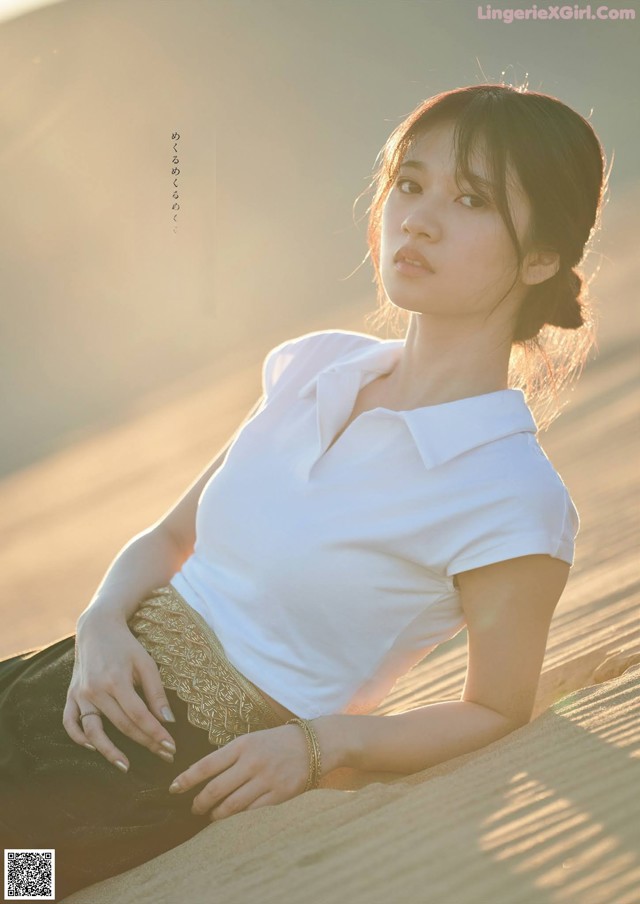 Ranze Terada 寺田蘭世, Weekly Playboy 2021 No.45 (週刊プレイボーイ 2021年45号)