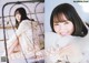 Mayu Tamura 田村真佑, UTB 2019.05 (アップトゥボーイ 2019年5月号) P7 No.1e4626 Image No. 5