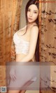 UGIRLS - Ai You Wu App No.846: Model Jin Xin (金鑫) (40 photos) P1 No.21e4ed