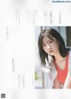 Suzuka Tomita 富田鈴花, B.L.T Graph 2020年9月号 Vol.59 P6 No.0d1353