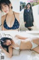 Aimi Mouri 毛利愛美, Young Magazine 2019 No.11 (ヤングマガジン 2019年11号) P5 No.1051e8