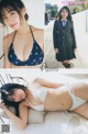 Aimi Mouri 毛利愛美, Young Magazine 2019 No.11 (ヤングマガジン 2019年11号) P5 No.6442d3 Image No. 3