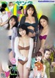HKT48, Young Magazine 2022 No.28 (ヤングマガジン 2022年28号) P2 No.b5738b