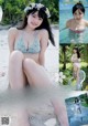 Sakura Ando 安藤咲桜, Young Jump 2019 No.01 (ヤングジャンプ 2019年1号) P3 No.51121a