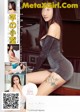 UGIRLS U301: Model Qian Xiao Tong (芊 小童) (66 pictures) P24 No.0830f9