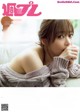 Rino Sashihara 指原莉乃, Weekly Playboy 2019 No.14 (週刊プレイボーイ 2019年14号) P6 No.1dd38e