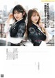 AKB48, ENTAME 2022.06 (月刊エンタメ 2022年6月号) P5 No.a97d17 Image No. 7