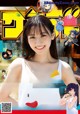 Yura Sato 佐藤祐羅, Shonen Sunday 2021 No.40 (週刊少年サンデー 2021年40号) P3 No.fbfc9f