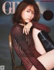 Minami Tanaka 田中みな実, Ginger Magazine 2022.01 P8 No.c7087e