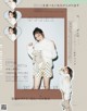 Mai Shiraishi 白石麻衣, With Magazine 2019.12 P5 No.63deba