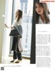 Mai Shiraishi 白石麻衣, With Magazine 2019.12 P4 No.04c308