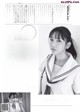 Aika Sawaguchi 沢口愛華, Weekly Playboy 2019 No.51 (週刊プレイボーイ 2019年51号) P3 No.9fdac3