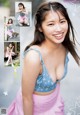 Airi Furuta 古田愛理, Young Jump 2021 No.09 (ヤングジャンプ 2021年9号) P4 No.f62a5c