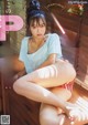Pi-piru ぴーぴる, Young Magazine 2019 No.49 (ヤングマガジン 2019年49号) P5 No.c99b28
