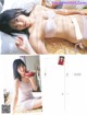 Megu Taniguchi 谷口めぐ, Ex-Taishu 2018.12 (EX大衆 2018年12月号) P4 No.3508ce